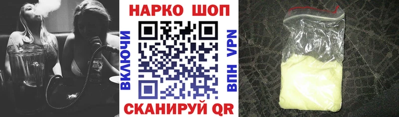 Где найти наркотики Сысерть APVP COCAIN ГАШИШ МАРИХУАНА