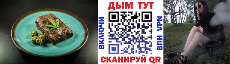 даркнет сайт  Сысерть  Cannafood конопля 