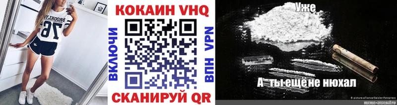 КОКАИН Боливия  Сысерть 