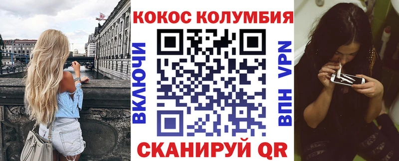 COCAIN Эквадор Сысерть