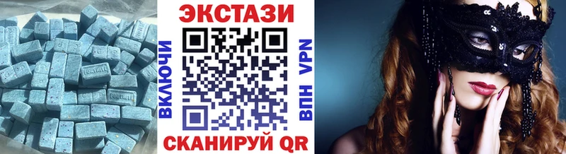 Экстази Philipp Plein  где купить наркоту  Сысерть 