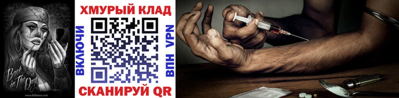 купить Сысерть ГЕРОИН Heroin