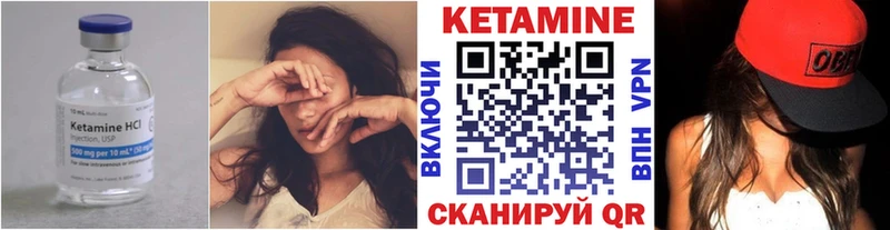 Кетамин ketamine  ссылка на мегу маркетплейс  Сысерть  продажа наркотиков 