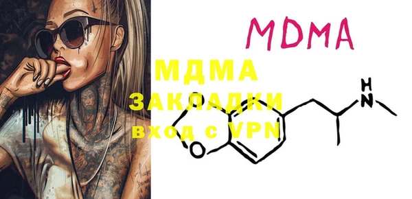 дистиллят марихуана Михайлов