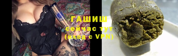 герыч Наволоки