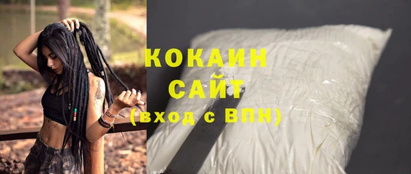 дистиллят марихуана Михайлов