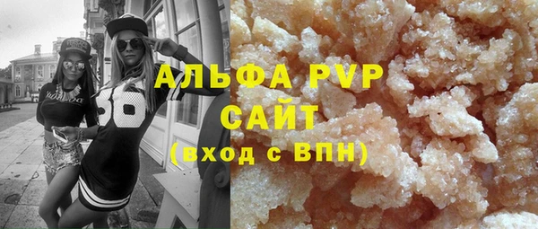 таблы Навашино