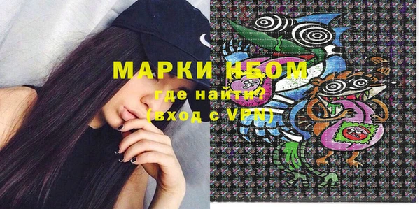 дистиллят марихуана Михайлов