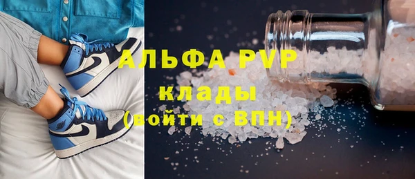 герыч Наволоки