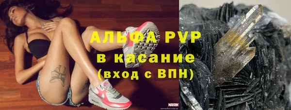 таблы Навашино