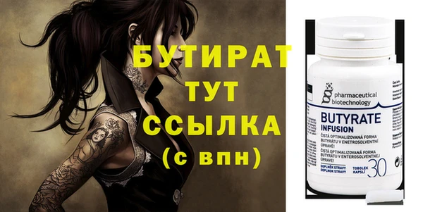 2c-b Михайловск