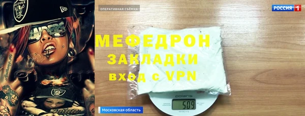 2c-b Михайловск