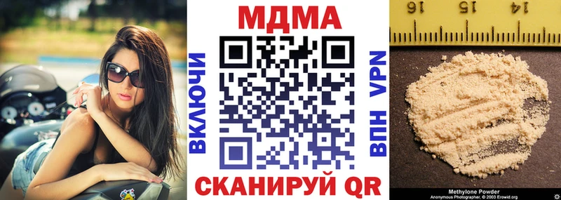 кракен как зайти  Сысерть  MDMA кристаллы 